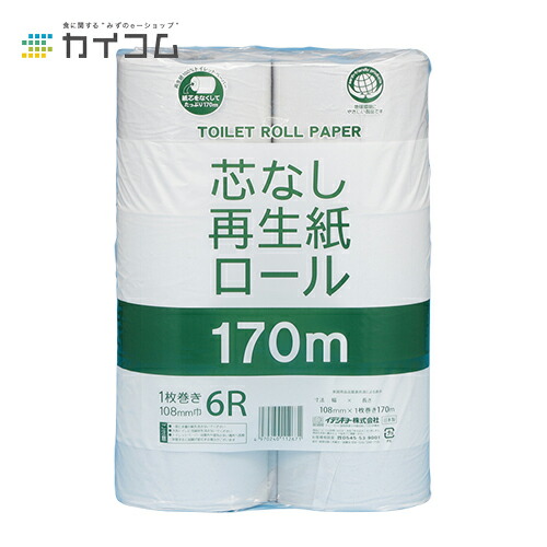 楽天市場】レストシートアルファ(白)【３０枚入りパック】 サイズ : 390×450mm 入数 : 100 : 業務用容器カイコム 楽天市場店