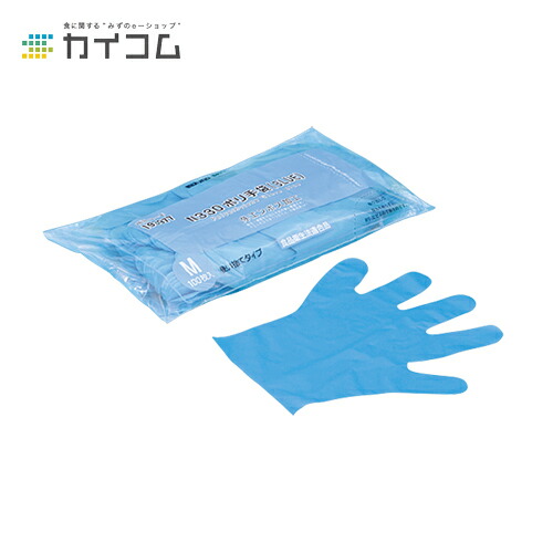 N330 ポリ手袋 BLUE (M) サイズ : (M) 入数 : 8000｜業務用容器カイコム　店