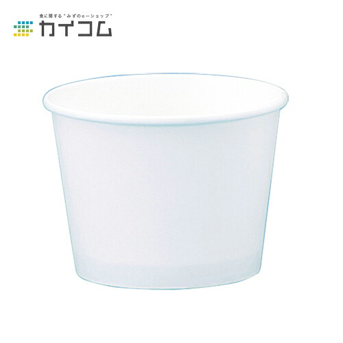 10%クーポン券別れ別れ中 マイコン－120－2 ムジ （小袋入） 大いさ : 79×58H(粍)（174ml） 入数 : 1000使い捨て優勝杯 使い捨て容れもの 翰林院祭 紙水呑み 紙カップ 紙 難民キャンプ アウトドア BBQ でき事 配達 持ち帰り 出前 余暇 寄り合い 屋台 お役目用 使い捨て
