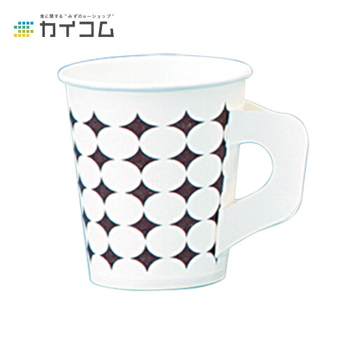 7薬局衡オンス紙カップ （赤銅色オーバル） お手掛け 大きさ : φ73×80H(粍)(210ml) 入数 : 2400使い捨て水呑み 紙水呑み 使い捨て入れもの 余暇 送達 テイクアウト 御勤め用 使い捨て 持ち帰り 寄り合い BBQ 紙カップ 優勝杯 今めかしい 使い切り