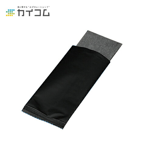 不織布おしぼり (ALL BLACK) サイズ : 220×180mm 入数 : 2000 | おしぼり 業務用 お手拭き 使い捨ておしぼり 不織布 テイクアウト デリバリー 使い捨て 業務用おしぼり イベント カフェ レストラン 居酒屋 おてふき 飲食店 紙おしぼり 宅配 個包装 まとめ買い|業務用容器カイコム 店