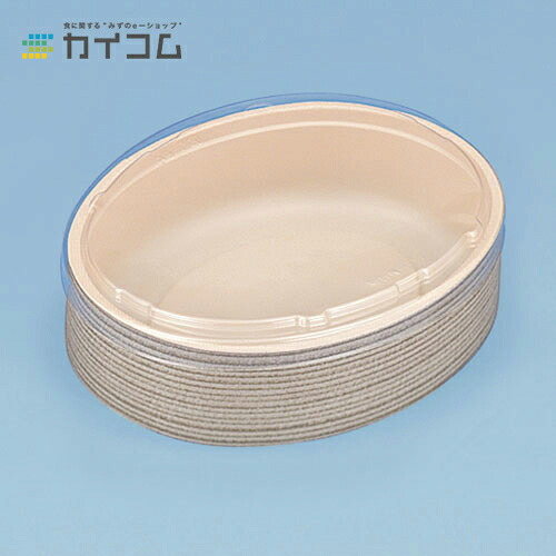 TS-楕円55A(40)杉高蓋セット 180イリ サイズ : 166×132×40mm 入数 : 180|業務用容器カイコム 店