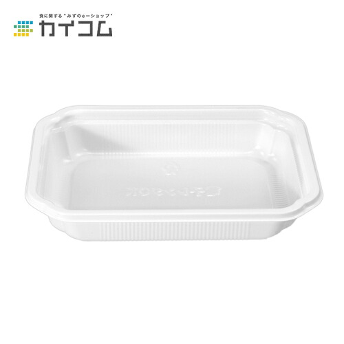 BF-12 ホワイト本体のみ ※フタ別売り サイズ : 148×110×25mm 入数 : 1200