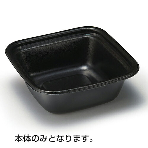 正角丼 本体 黒 サイズ : 192×192×71mm 入数 : 300 テイクアウト お持ち帰り