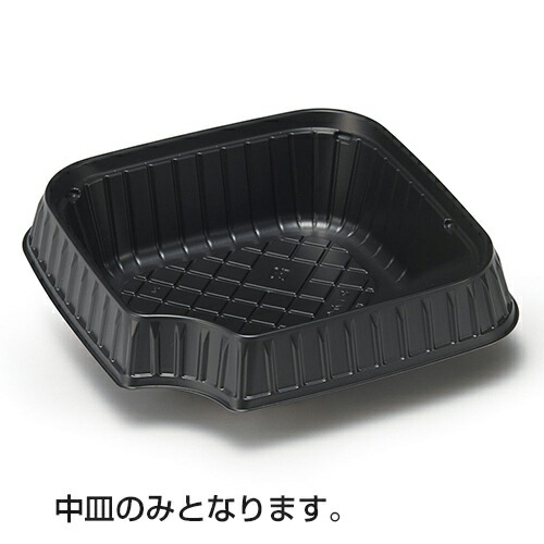 正角丼 中皿 黒 サイズ : 165×165×46mm 入数 : 300 テイクアウト お持ち帰り