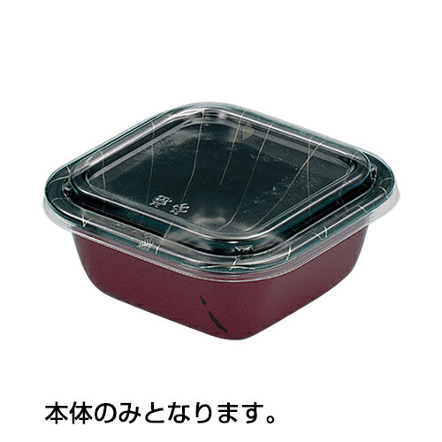 10%クーポン券別れ別れ中 角丼(大)金杉 本体のみ 大いさ : 150×150×61粍 入数 : 600  ※本体のみ