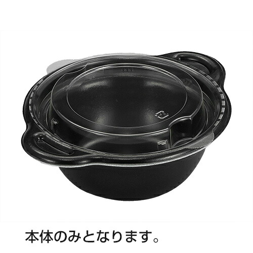 パルフェ145平底ブラック サイズ : 181×145×57mm 入数 : 1000 電子レンジ対応