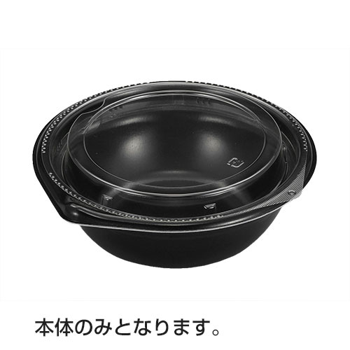 ラルム160黒いこと 大きさ : 171×160×53粍 入数 : 1000 陰電子領域相応う