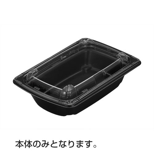 RHF ラトフ 20-13B深(黒) フタ別 サイズ : 196×131×46mm 入数 : 500 電子レンジ対応