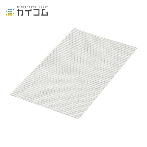 カウンタ差し交わす (GRAY) レギュラー 大きさ : 350×610粍 入数 : 600