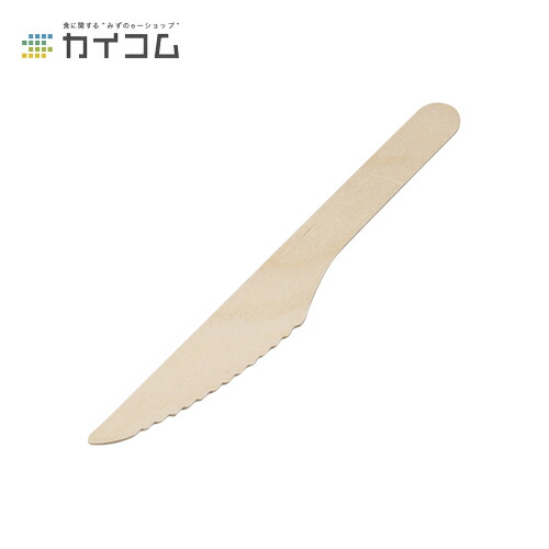 [在庫限りで終売] ウッドナイフ160バラ サイズ : 160mm 入数 : 10000
