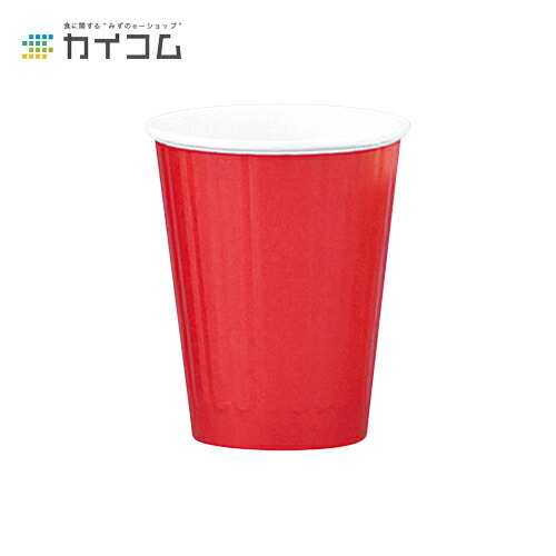 12オンスDWカップ (レッド) (90口径)(PLAラミ) サイズ : φ90×108H(mm)(405ml) 入数 : 1000 使い捨てコップ 紙コップ 使い捨て容器 レジャー デリバリー 持ち帰り 業務用 使い捨て テイクアウト イベント パーティー BBQ 紙カップ カップ 使い切り キッチンカー