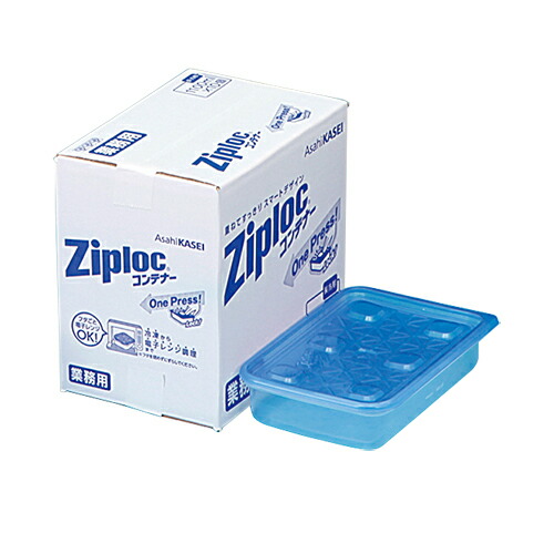 業務用ジップロックコンテナー長方形 1100ml サイズ : 156×235×53mm 入数 : 60