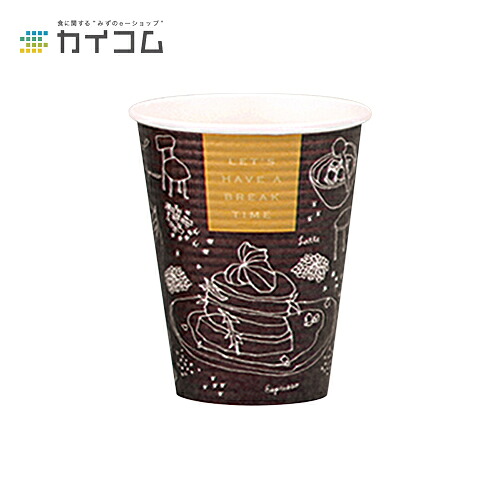 SMP-340E-2ブレイクタイム サイズ : φ85×105.2H(mm)(340ml) 入数 : 1250 使い捨てカップ 使い捨て容器 学園祭 紙コップ 紙カップ 紙 キャンプ アウトドア BBQ イベント デリバリー テイクアウト 出前 レジャー パーティ 屋台 業務用 使い捨て 14,003円