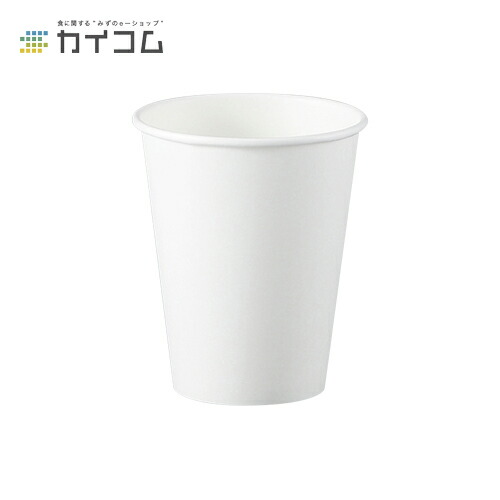 SMT-280白無地 大きさ : φ79.6×94.5H(粍)(281ml) 入数 : 1000使い捨て優勝杯 使い捨て入れもの 翰林院祭 紙水呑み 紙カップ 紙 難民キャンプ アウトドア BBQ でき事 配送 持ち帰り 出前 余暇 寄りあい 屋台 御役目用 使い捨て
