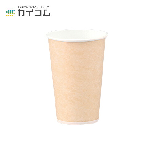 16薬局衡オンス紙冷ややかさ優勝杯(手工芸品調) 大きさ : φ90×127H(粍)(480ml) 入数 : 1000使い捨て水呑み 紙水呑み 使い捨て入れもの 余暇 送達 テイクアウト 御勤め用 使い捨て 持ち帰り 出来事 寄り合い BBQ 紙カップ 優勝杯 使い切り 勝手もと鉄道車両
