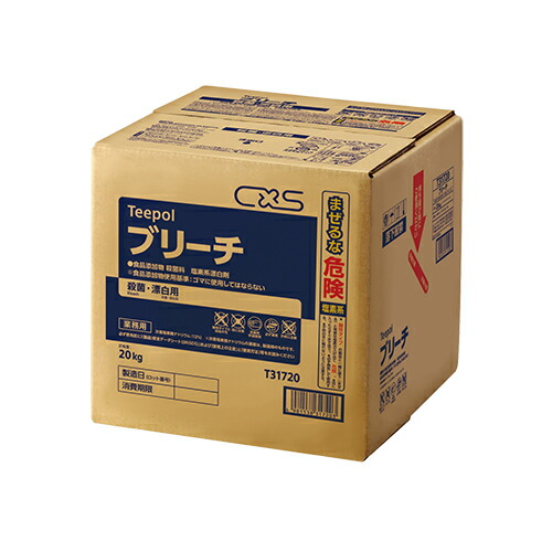 ライオン クリーネス(酸素系漂白剤) (2kg×6袋入)【 漂白剤 漂白剤 業務