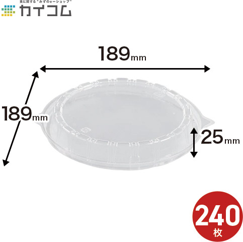 使い捨て 入れもの ラーメン どんぶり エフピコ T-DLV麺20中皿内嵌合蓋穴有 OPS 大きさ : 189×189×25粍 入数 : 400 | 上部 フタ 御役目用 持ち帰り 配送 余暇 おテイクアウト 蓋 400枚 どんぶり入れもの 丼 麺入れもの ケータリング 御厨子所鉄道車両 バス発着場 屋台 中皿 うどん 目の前