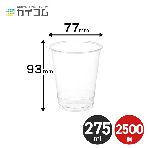 楽天市場】コーン&カップホルダー 2ヶ入 サイズ : 170×90×35H(mm) 入数