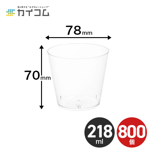 楽天市場】プラスチックカップ 12オンス 410ml 1000個 使い捨て 業務用