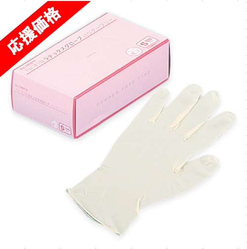 楽天市場】ニトリル手袋 SSサイズ 3000枚入り 食品衛生法適合 粉なし