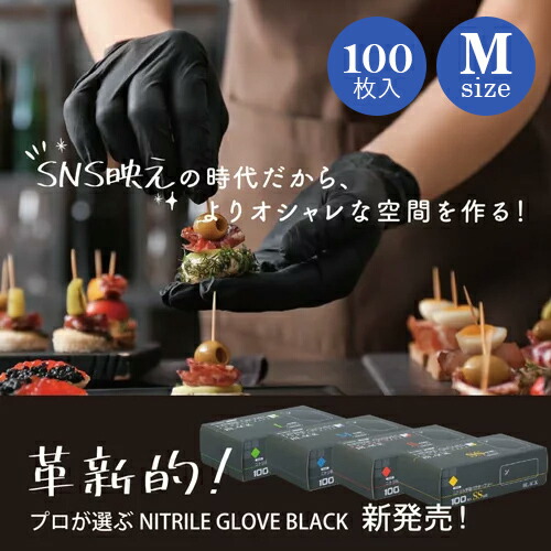 楽天市場】N330 ポリ手袋 CLEAR (L) サイズ : L 入数 : 8000 : 業務用 ...