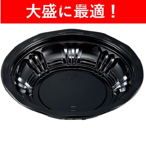 10%引き換え証散り散り中 大盛どんぶり入れもの CY-丼 大N 黒本体 カイコム特価 大きさ : 206×206×45粍 入数 : 600 持ち帰り おテイクアウト