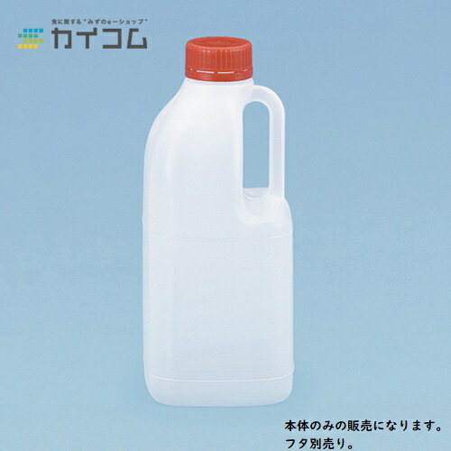ポリ角Mー1800(広口) サイズ : 111×111×243(1.8L) 入数 : 50 ※本体のみ フタ別売り