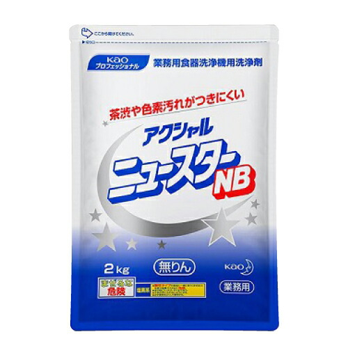アクシャル　ニュースターＮＢ　２ｋｇ サイズ : 2kg 入数 : 8