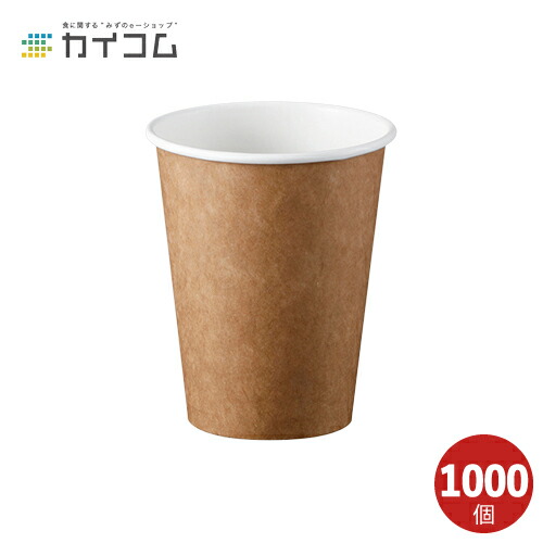 12薬局衡オンスボール紙優勝杯(手工芸品PLAラミ) 大きさ : φ90×108H(粍)(405ml) 入数 : 1000使い捨て水呑み 紙水呑み 使い捨て入れもの 余暇 送達 テイクアウト 御勤め用 使い捨て 持ち帰り 出来事 寄り合い BBQ 紙カップ 優勝杯 使い切り 勝手もと鉄道車両