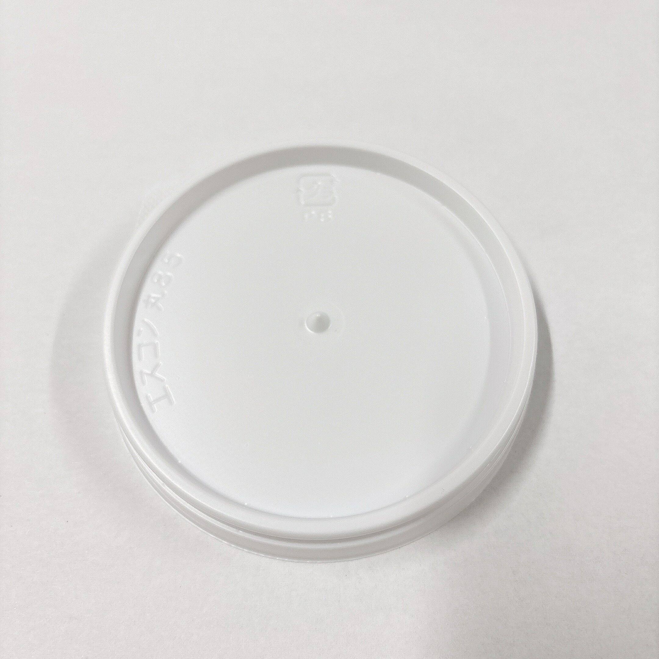 エスコン丸85 白 本体のみ 900入 サイズ : 85&times;85&times;13mm 入数 : 900和菓子 デザート容器 大福入れ物｜業務用容器カイコム　店 9,375円