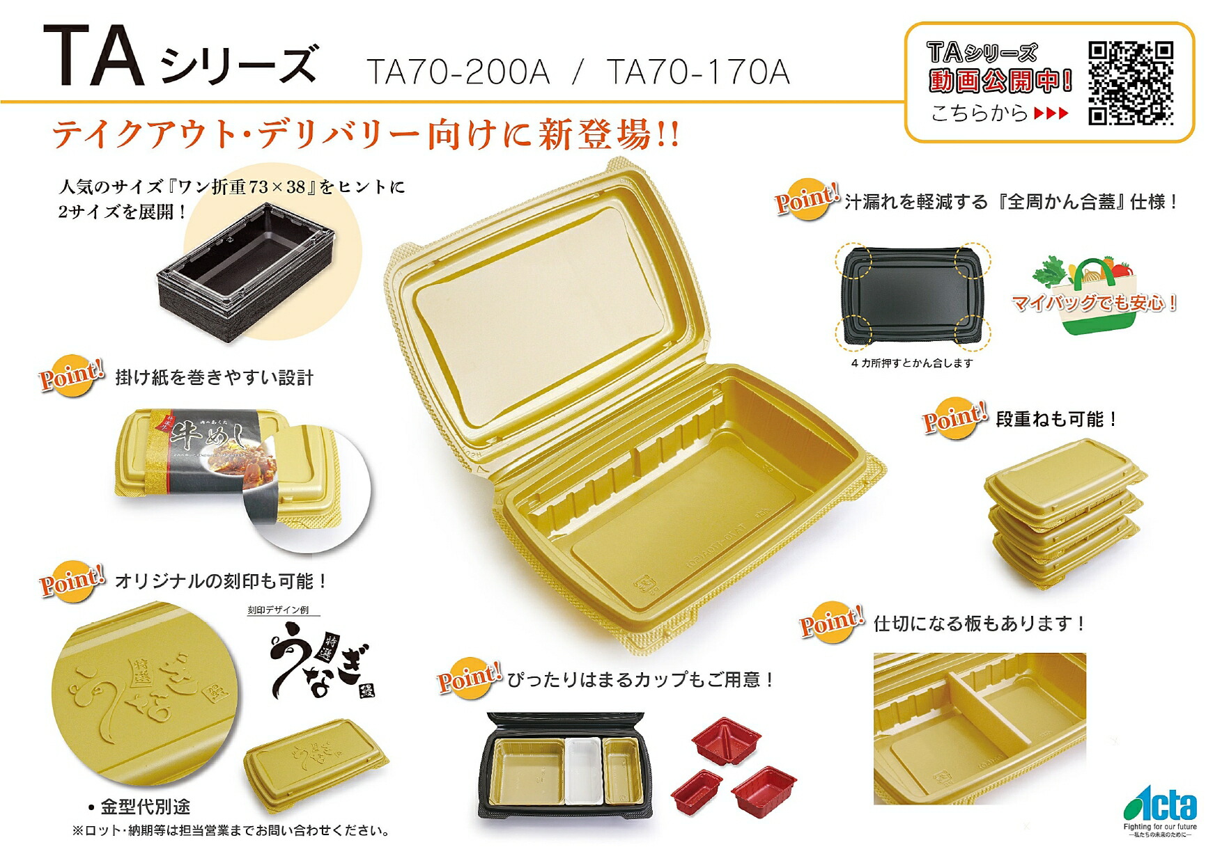 仕切板93×25白無地サイズ:93×25mm入数:200単価:12.78円(税抜)