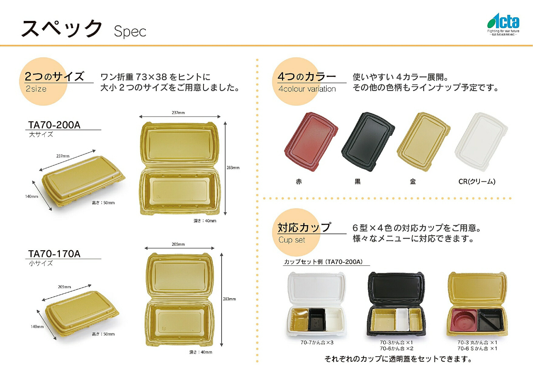 仕切板93×25白無地サイズ:93×25mm入数:200単価:12.78円(税抜)