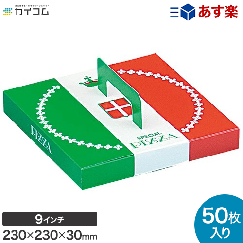 楽天市場】ラミバーガー紙(赤) サイズ : 250×300mm 入数 : 6000 業務用 ハンバーガー 中華まん 肉まん 包み紙 デリバリー 包装紙  持ち帰り バーガーラップ テイクアウト 包材 ラッピング 店舗用 | 使い捨て カイコム バーガー袋 耐油紙 クレープ ペーパー 耐油シート ...