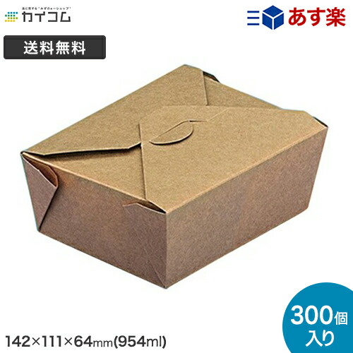 楽天市場】コバパック(フタ付)三金型(銀) サイズ : 185×100×43mm 入数 : 500 : 業務用容器カイコム 楽天市場店