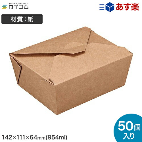 楽天市場】LU-101 サイズ : 198×219×80mm 入数 : 250 ランチボックス ...