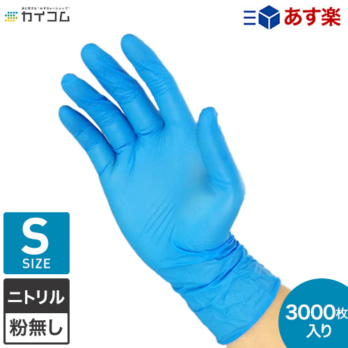 楽天市場】ニトリル手袋 Mサイズ 100枚入り 食品衛生法適合 粉なし 