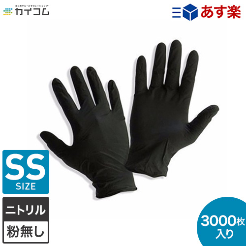 【楽天市場】ニトリル手袋 Mサイズ 100枚入り 食品衛生法適合 粉 
