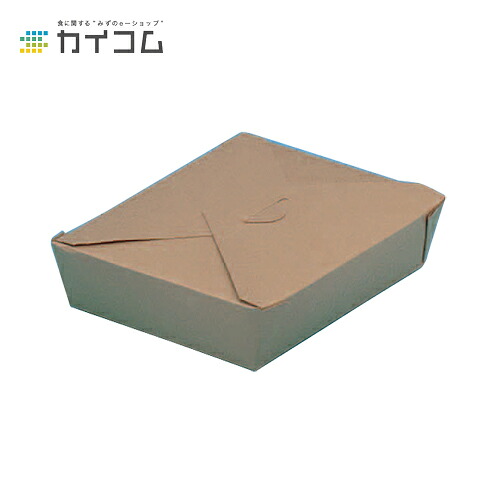 クラフトパック#2 サイズ : 216(200)&times;156(140)&times;48mm 入数 : 200 ランチボックス ランチBOX ランチケース 弁当箱 使い捨て 業務用 テイクアウト デリバリー おしゃれ レジャー 紙｜業務用容器カイコム　店