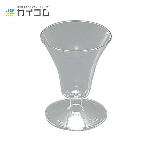 高い素材 デザート カップ グラス コップ プラスチック 使い捨て 業務用アンデルセンワインカップaw 768サイズ F71 90h Mm 100ml 入数 300単価 39 41円 税抜 売れ筋 Www Audiomercados Com