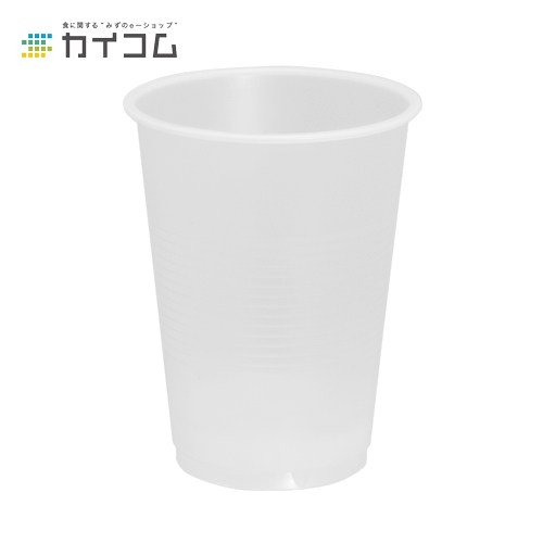 店内全品ﾎﾟｲﾝﾄ2倍!! プラスチックカップ(透明) 9オンス (2500個入