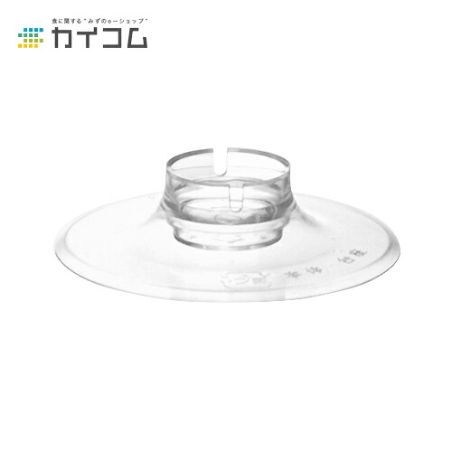 デザート カップ グラス パフェ コップ プラスチック 使い捨て 業務用 プログラスS-5920(足) サイズ : 22(穴)×60×15mm 入数 : 1000 | デザートカップ プラスチックカップ プラスチック容器 店舗用 テイクアウト テイクアウト容器 プラコップ 使い捨てカップ 使い捨て容器