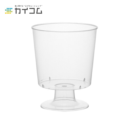 デザート カップ グラス コップ プラスチック 使い捨て 業務用 プチカップ(AS-102) B サイズ : φ71×85H(mm)(180ml) 入数 : 1000|業務用容器カイコム 店