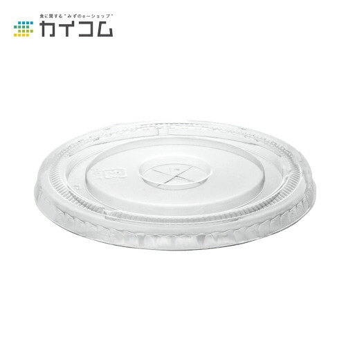 楽天市場】クリアカップT360SS(10オンス) 入数50 サイズ : φ96×95H(mm