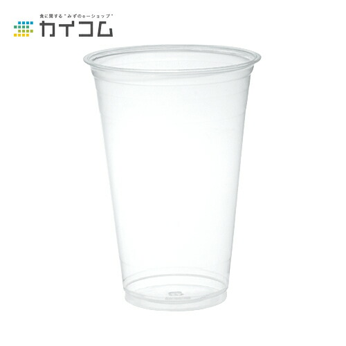 楽天市場】プラスチックカップ 使い捨て 業務用 おしゃれ かわいい