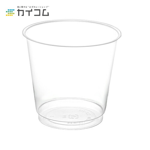 魅力的な 楽天市場 デザート カップ グラス コップ プラスチック 使い捨て 業務用 Dip 212 透明 サイズ F77 72h Mm 210ml 入数 1000 業務用容器カイコム 楽天市場店 最新情報 Www Tadawul Ly