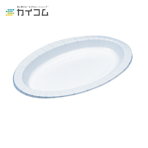 パーティープレート(ホワイト)PYR-36 サイズ : 360&times;230&times;25mm 入数 : 400｜業務用容器カイコム　店