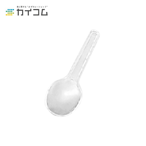 丸スプーン#55(透明) バラ サイズ : 55mm 入数 : 20000 プラスチック 使い捨て 業務用 カトラリー バラ デザート アイス かき氷