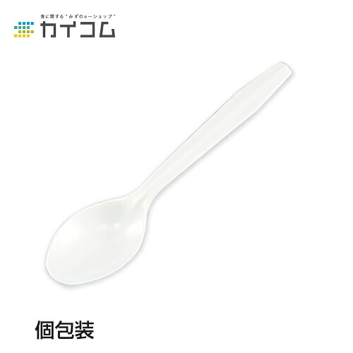 WM105Sスプーン 袋入 サイズ : 148mm 入数 : 2000 プラスチック 使い捨て 業務用 カトラリー 個包装 デザート アイス かき氷 カレー | スプーン さじ 匙 使い捨てスプーン プラスチックスプーン アイススプーン アイス用スプーン 使い捨て食器 個別包装 テイクアウト 食器