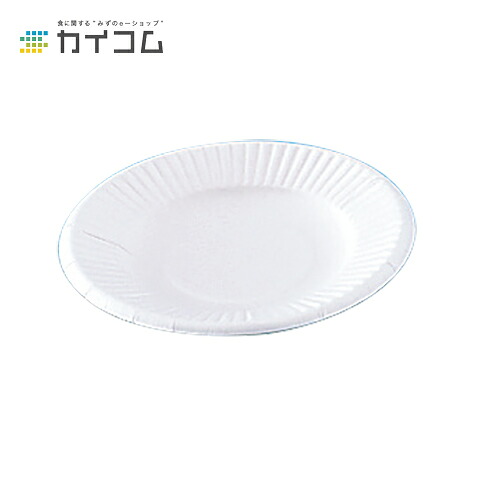 スタンダードプレートNo.4 T-4S サイズ : φ90mm 入数 : 3000 電子レンジ対応